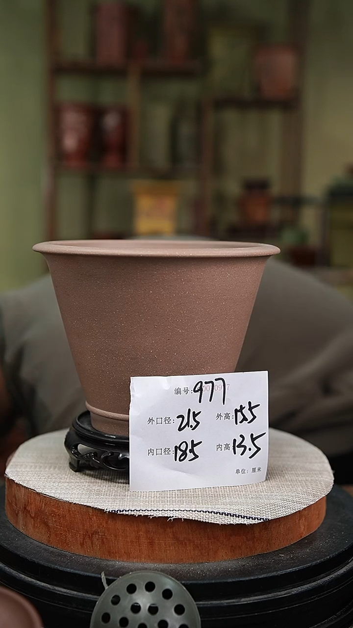 【闪购商品】紫砂花盆紫砂花盆977+s