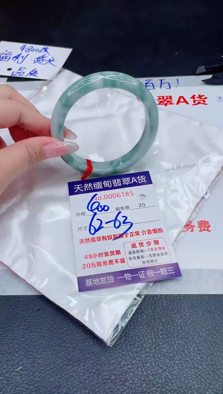 未镶嵌手镯翡翠400.00