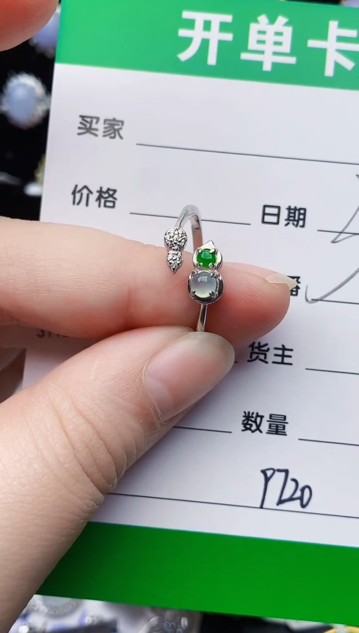 颈饰银S925镶嵌翡翠9720