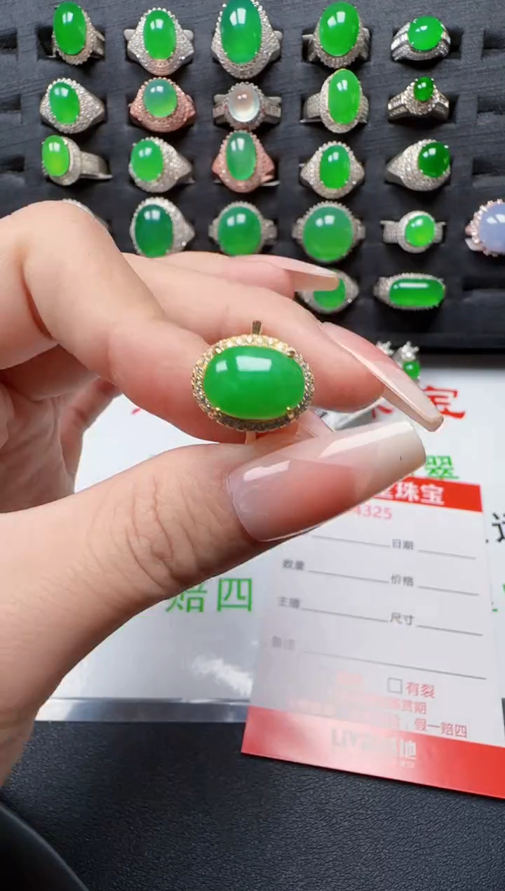 【闪购商品】翡翠戒指银S925镶嵌4325