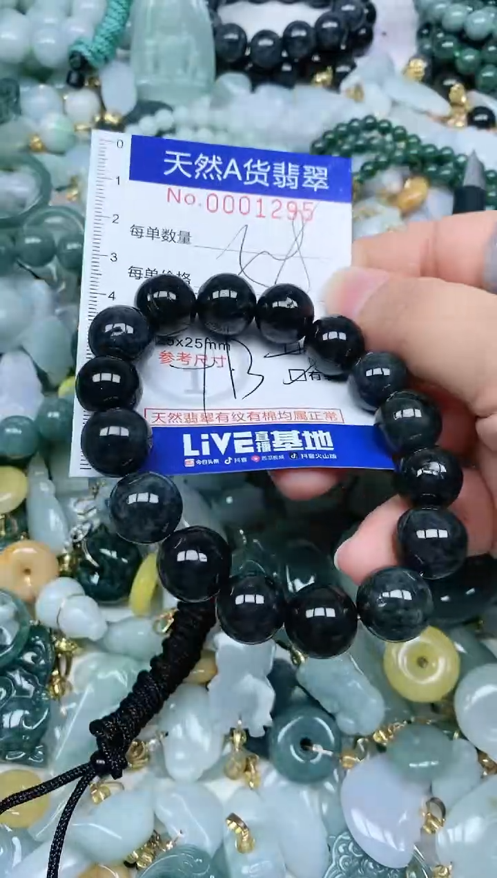 【闪购商品】翡翠吊坠(不含链)未镶嵌翡翠