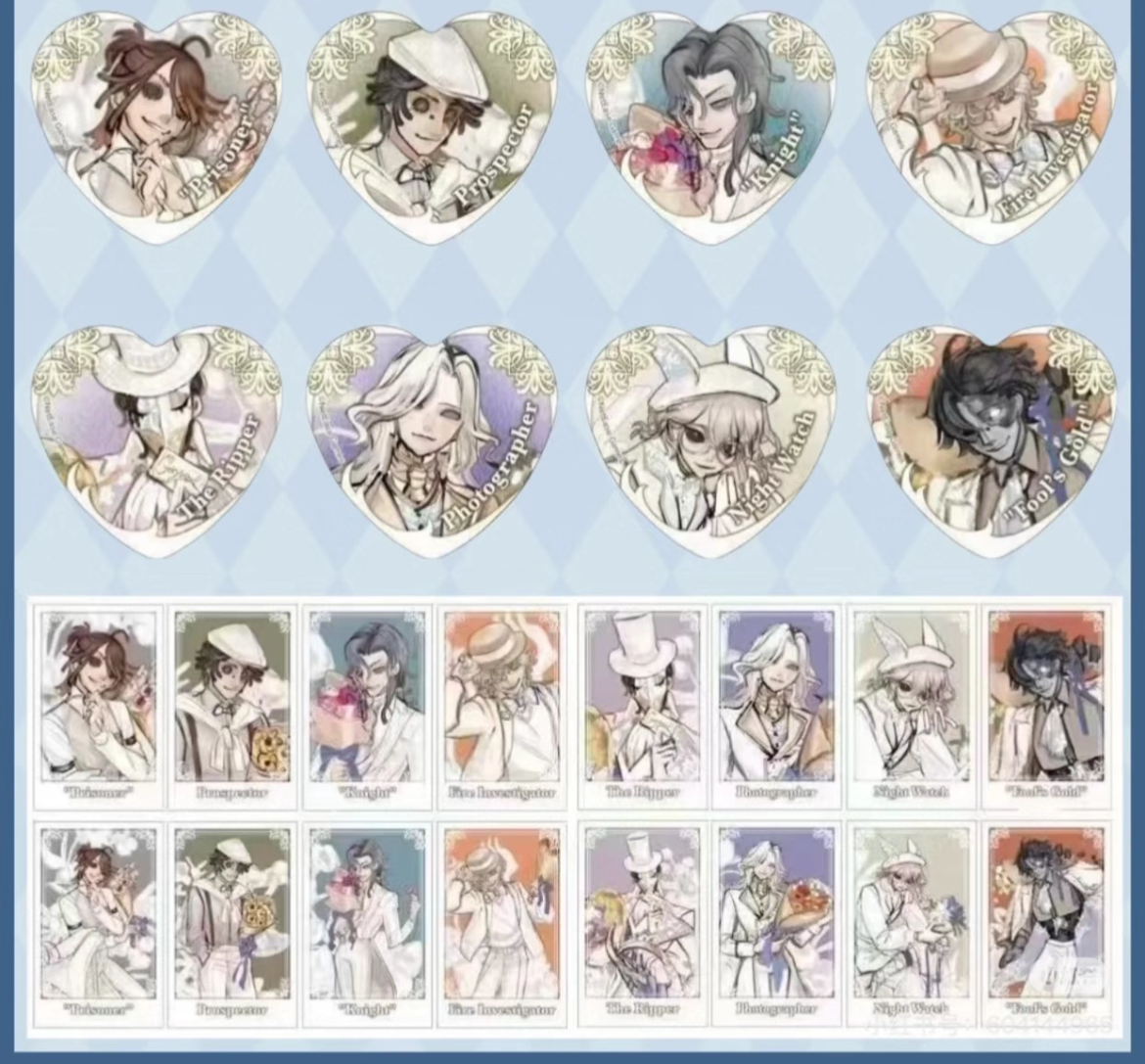 【新白情系列】日谷第五人格收藏盲盒盲盒卡牌（拍下默认代拆）