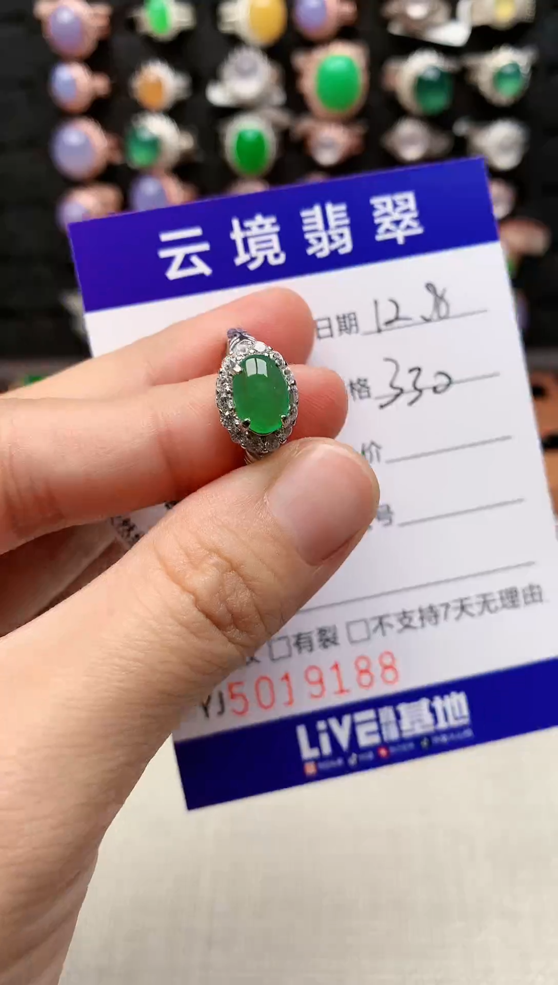 银S925镶嵌戒指翡翠9188