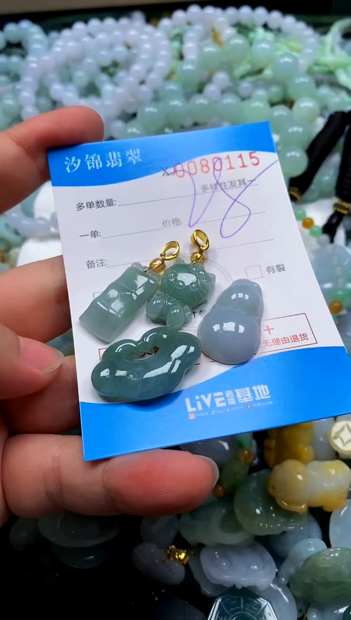 颈饰未镶嵌翡翠闪购商品0080115