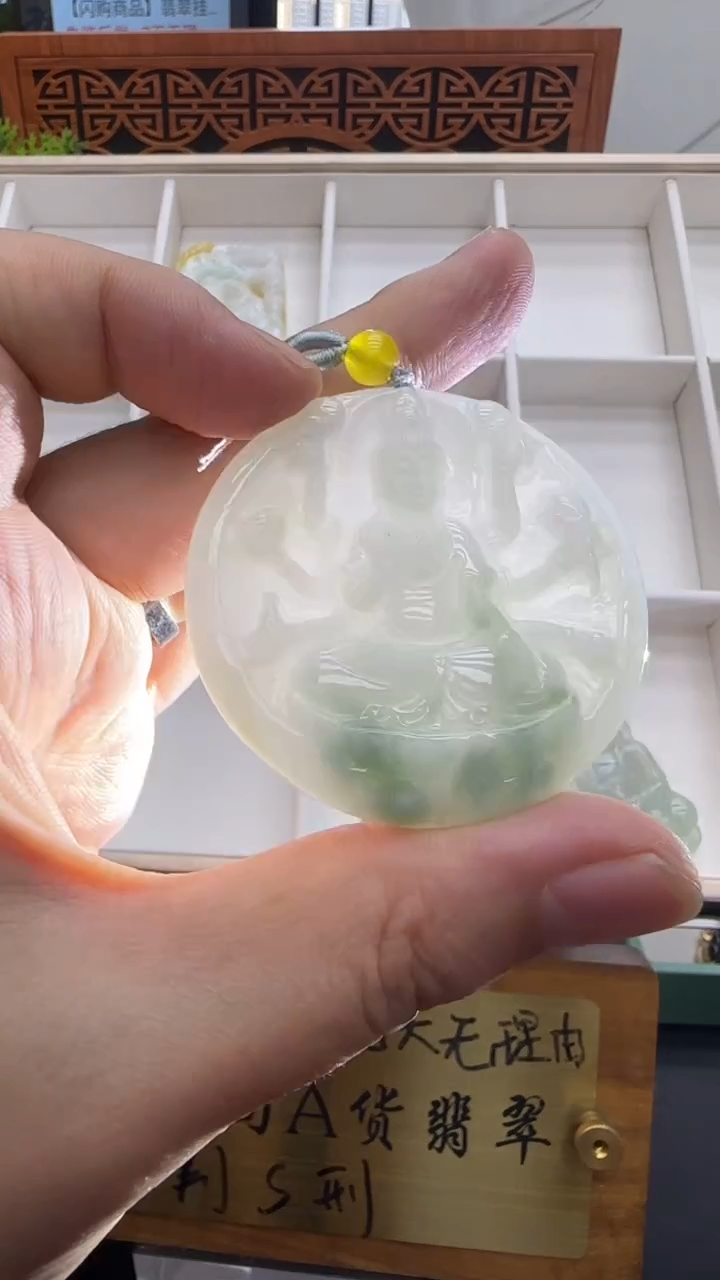【闪购商品】翡翠挂件未镶嵌A货翡翠多样性孤品