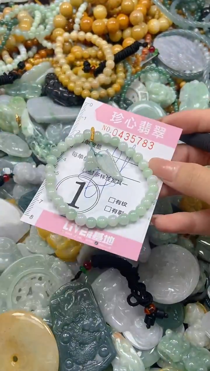 颈饰未镶嵌翡翠闪购0435783