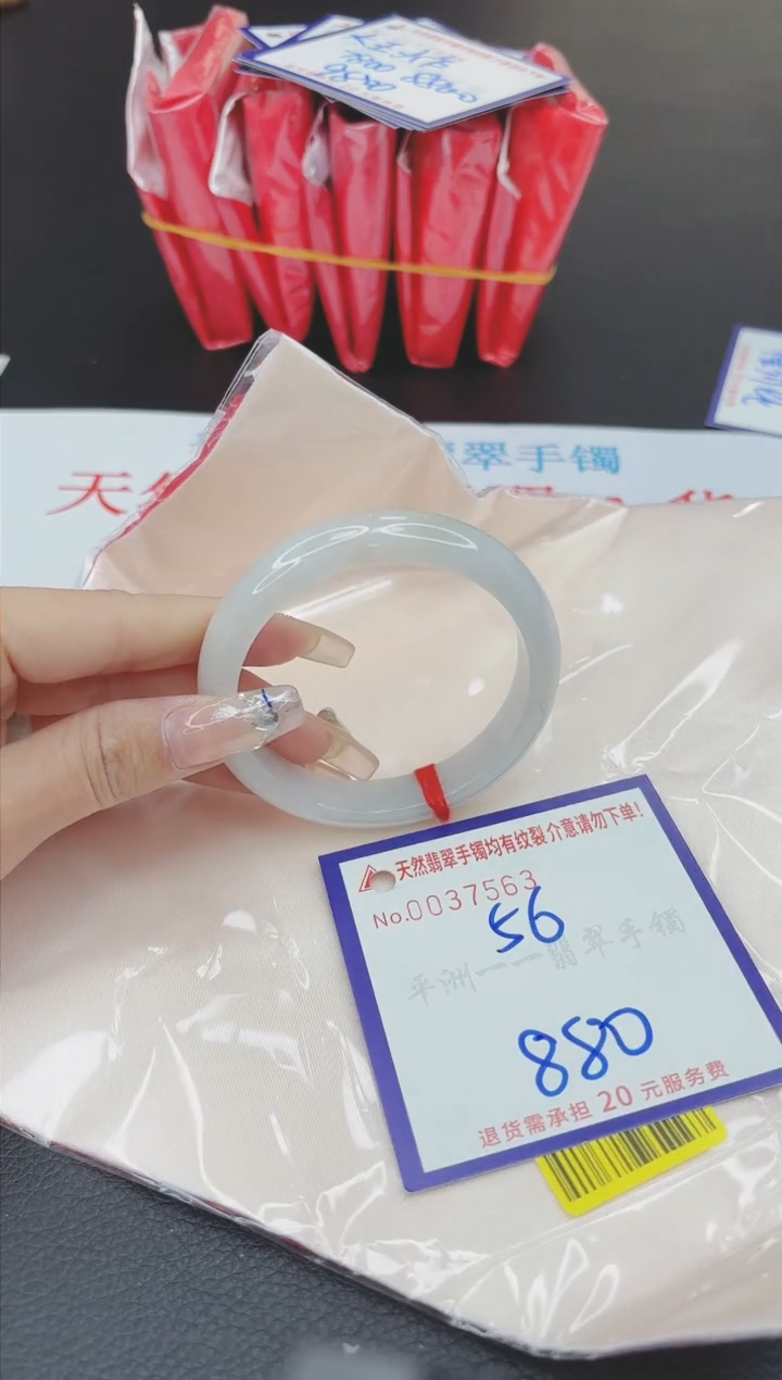 【闪购商品】翡翠手镯未镶嵌11111111111