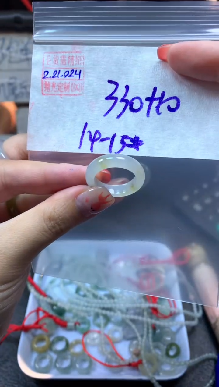【闪购商品】定制翡翠未镶嵌翡翠340元14#毛货需精细抛光024