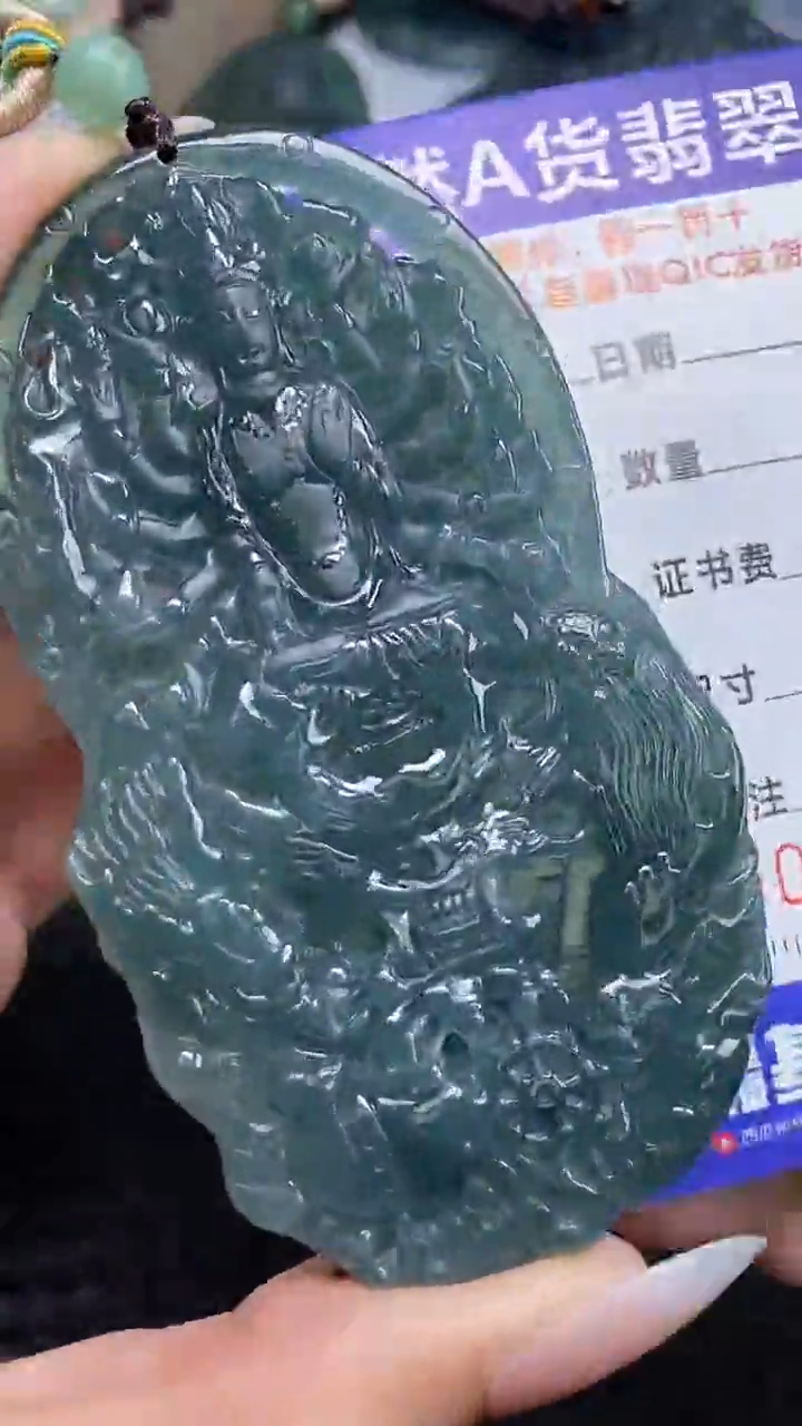 【闪购商品】翡翠颈饰未镶嵌A货翡翠6337