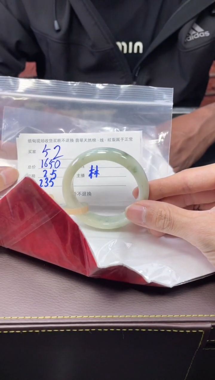 【闪购商品】定制翡翠1未镶嵌毛货手镯需精细抛光/52