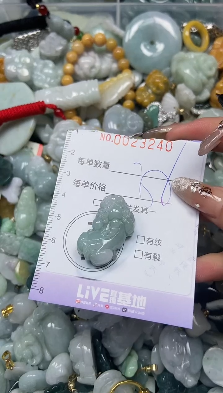 【闪购商品】翡翠颈饰未镶嵌闪购0023240