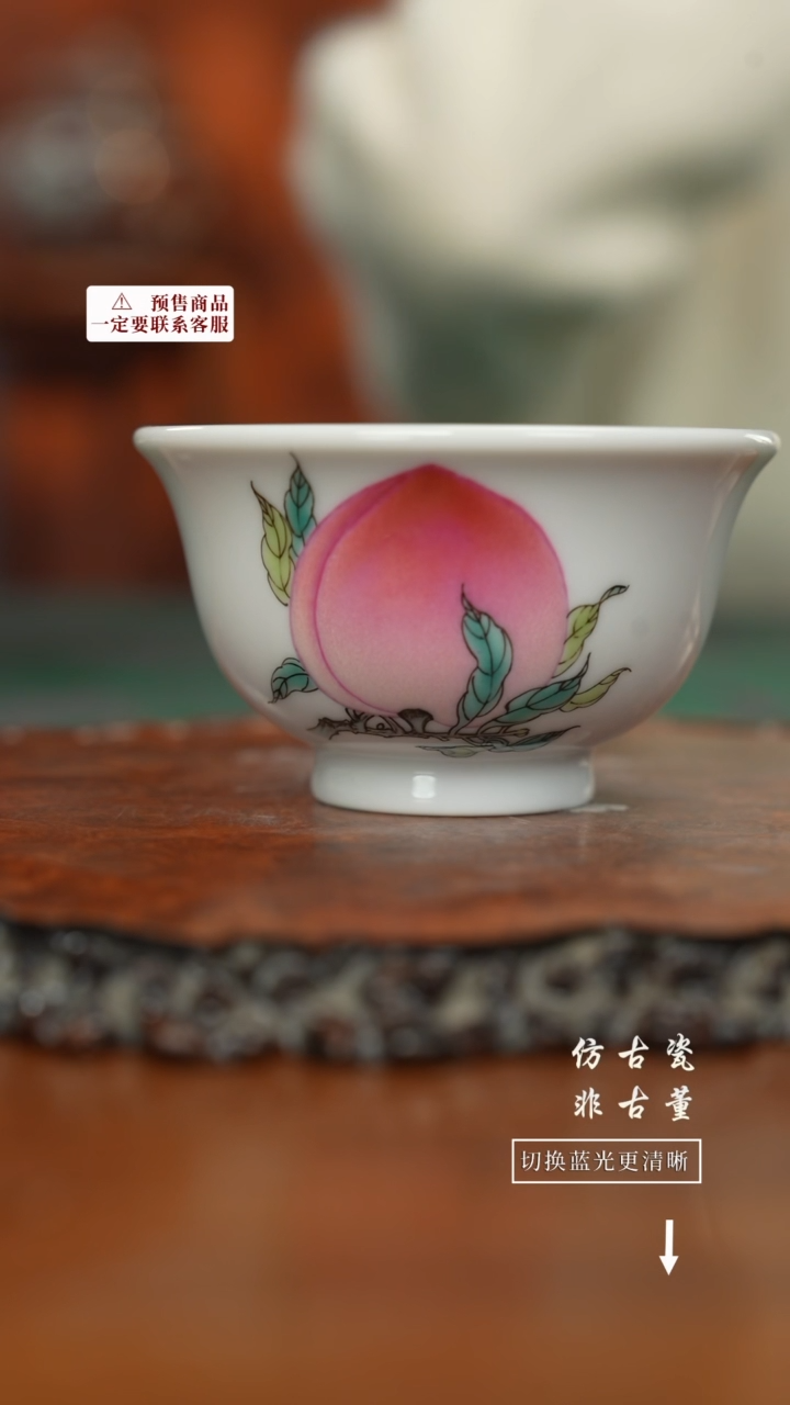 【闪购商品】杯老曹严选好物分享