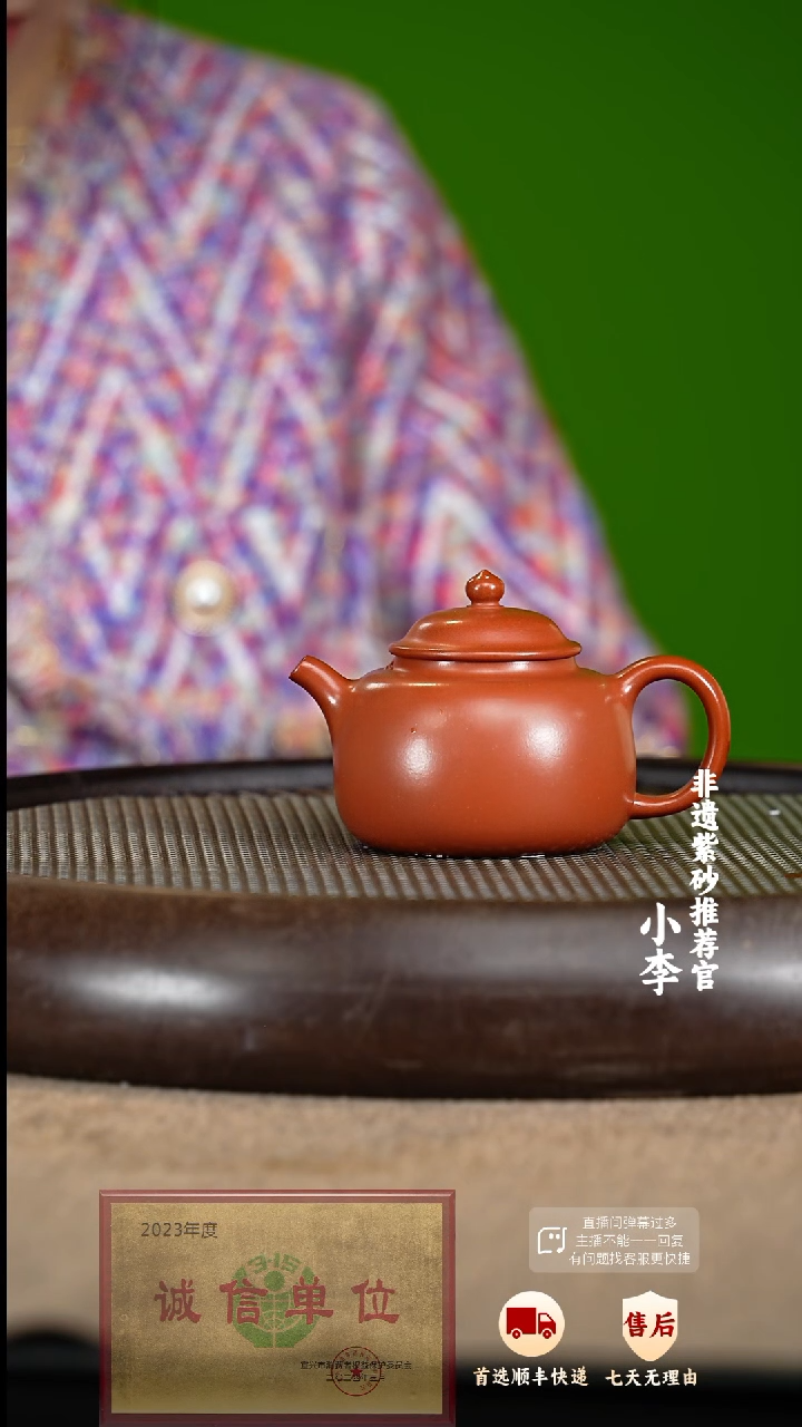 【闪购商品】紫砂茶壶28 紫砂茶壶
