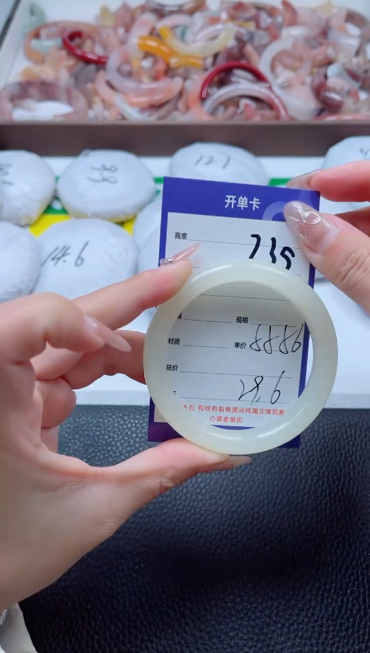 【闪购商品】石英质玉手镯未镶嵌235-56