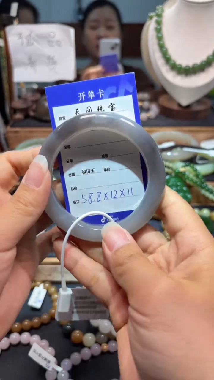 未镶嵌手镯和田玉1