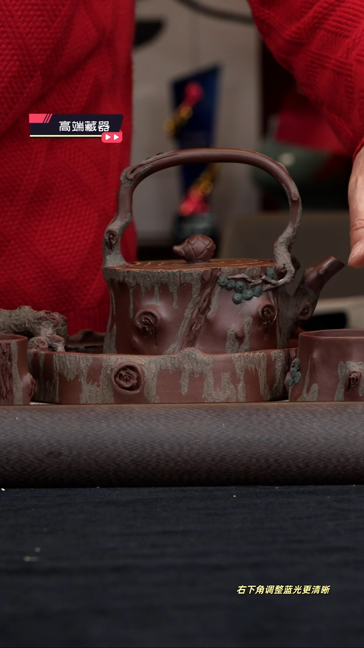 【闪购商品】紫砂茶壶【k054】松桩提梁套组