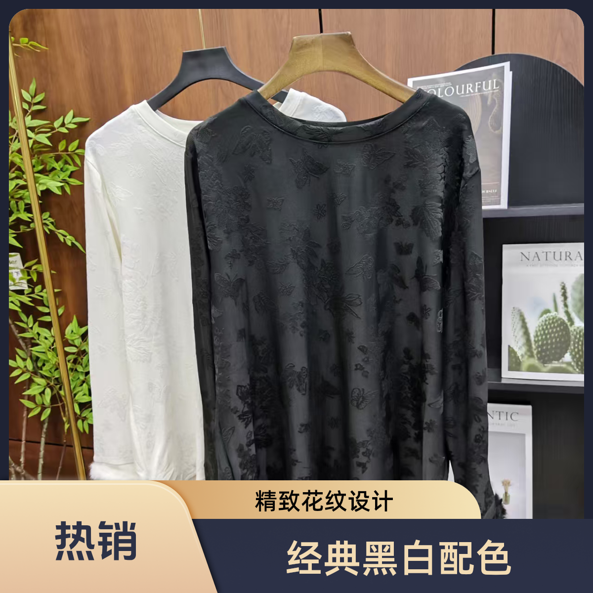 大码女装新中式打底国风袖口重工刺绣打底