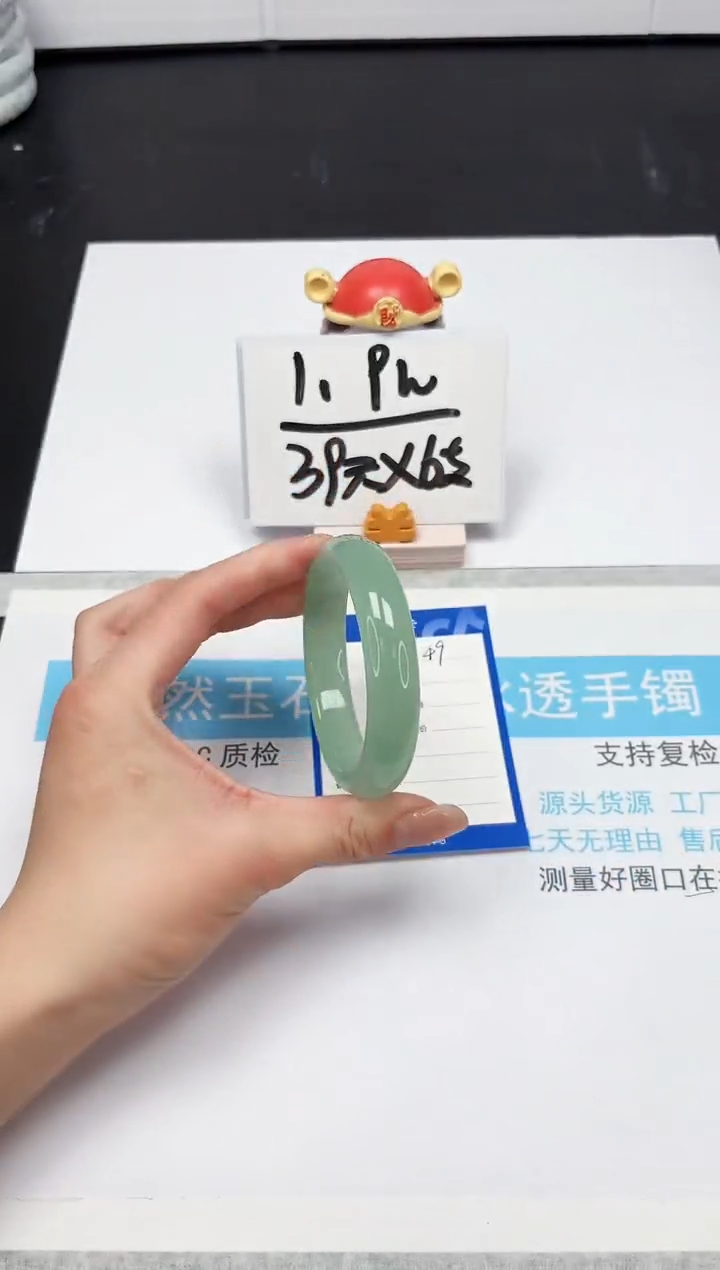 【闪购商品】石英质玉手镯未镶嵌49-56。57