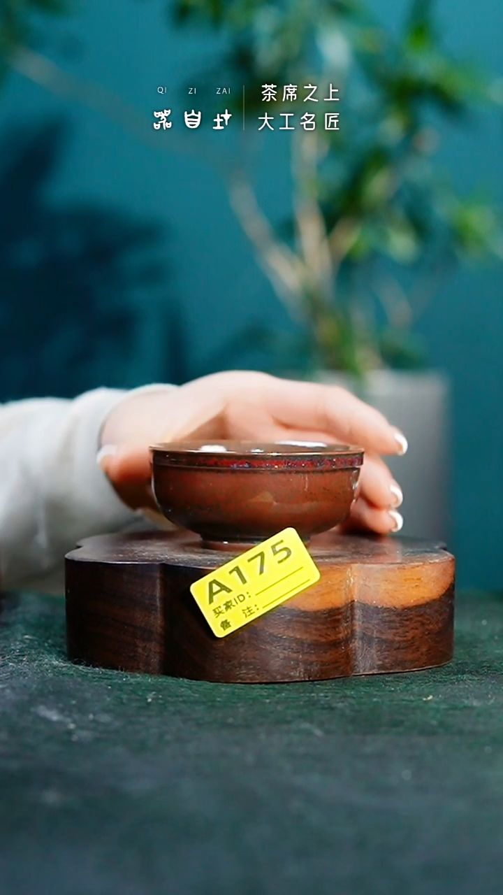 【闪购商品】瓷片神垕钧瓷 精品瓷器 园A175