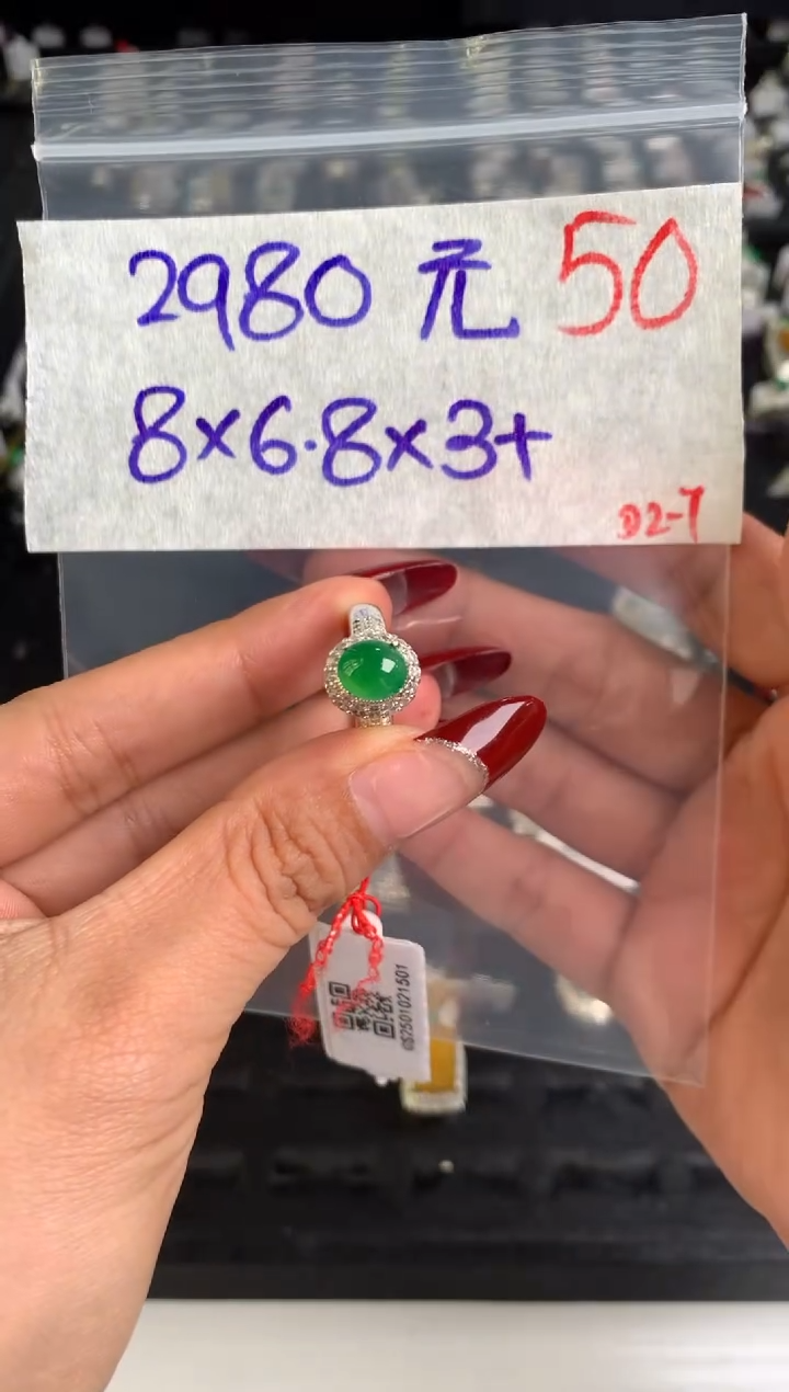 【闪购商品】定制翡翠未镶嵌毛货需精细抛光