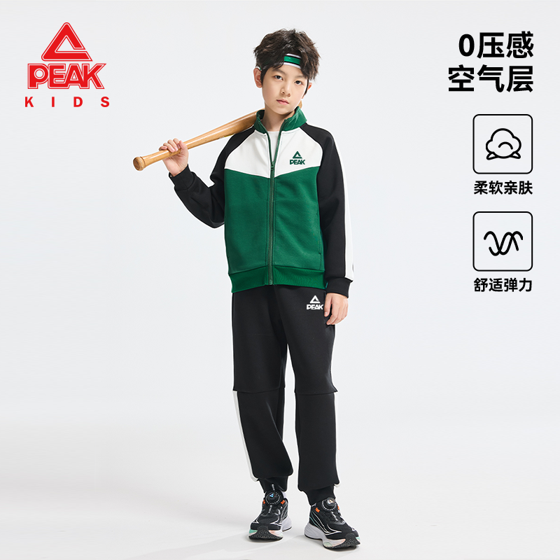 匹克童装男童套装2025新款儿童秋季薄款运动服两件套男孩潮流秋装