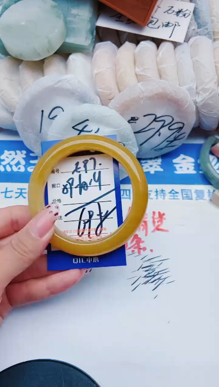 未镶嵌手镯石英质玉E101+59-60