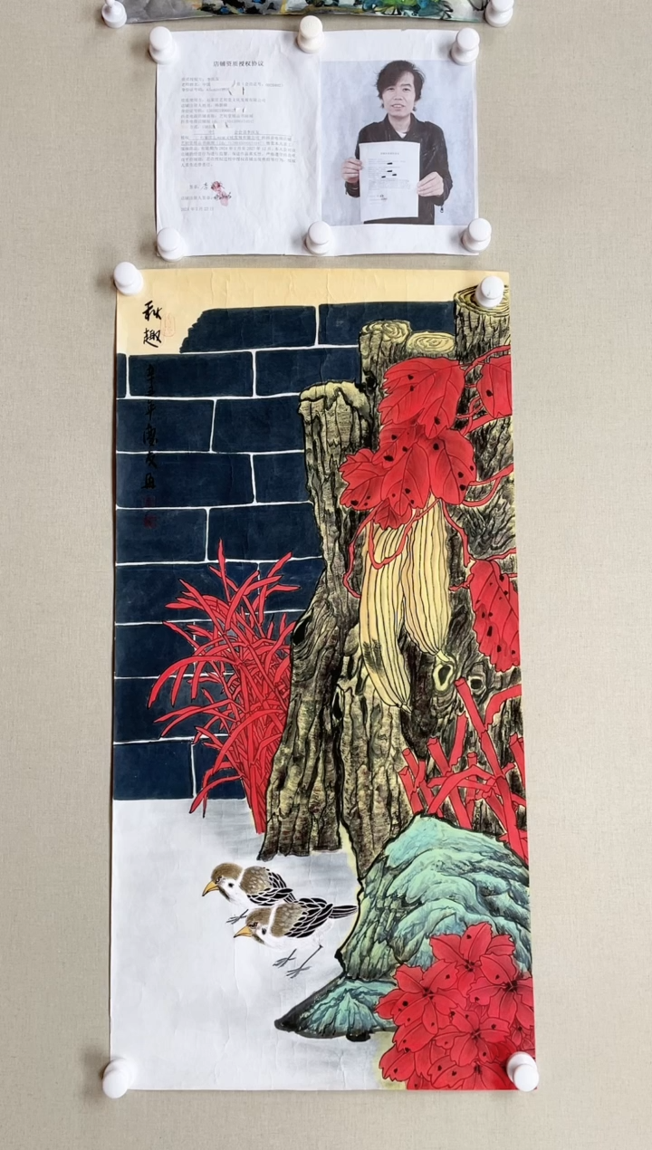 【闪购商品】国画100*50 李庆友李庆友李庆友李庆友