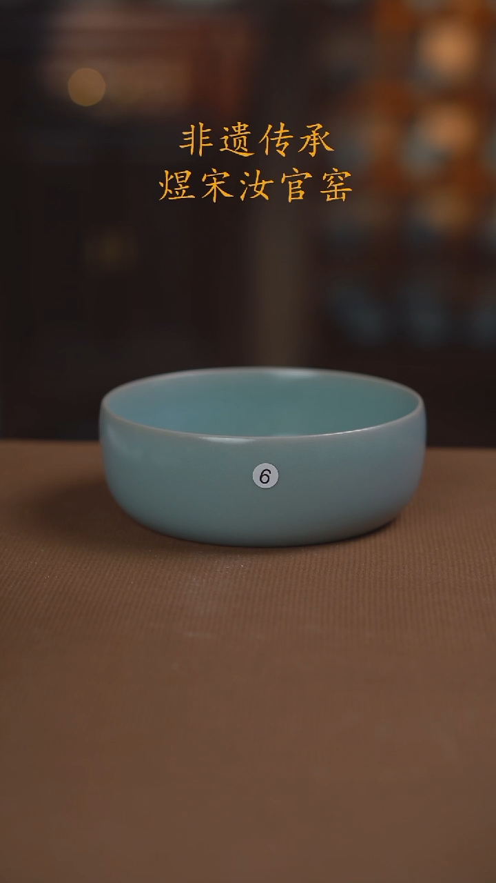 6二级深腹洗13.5公分