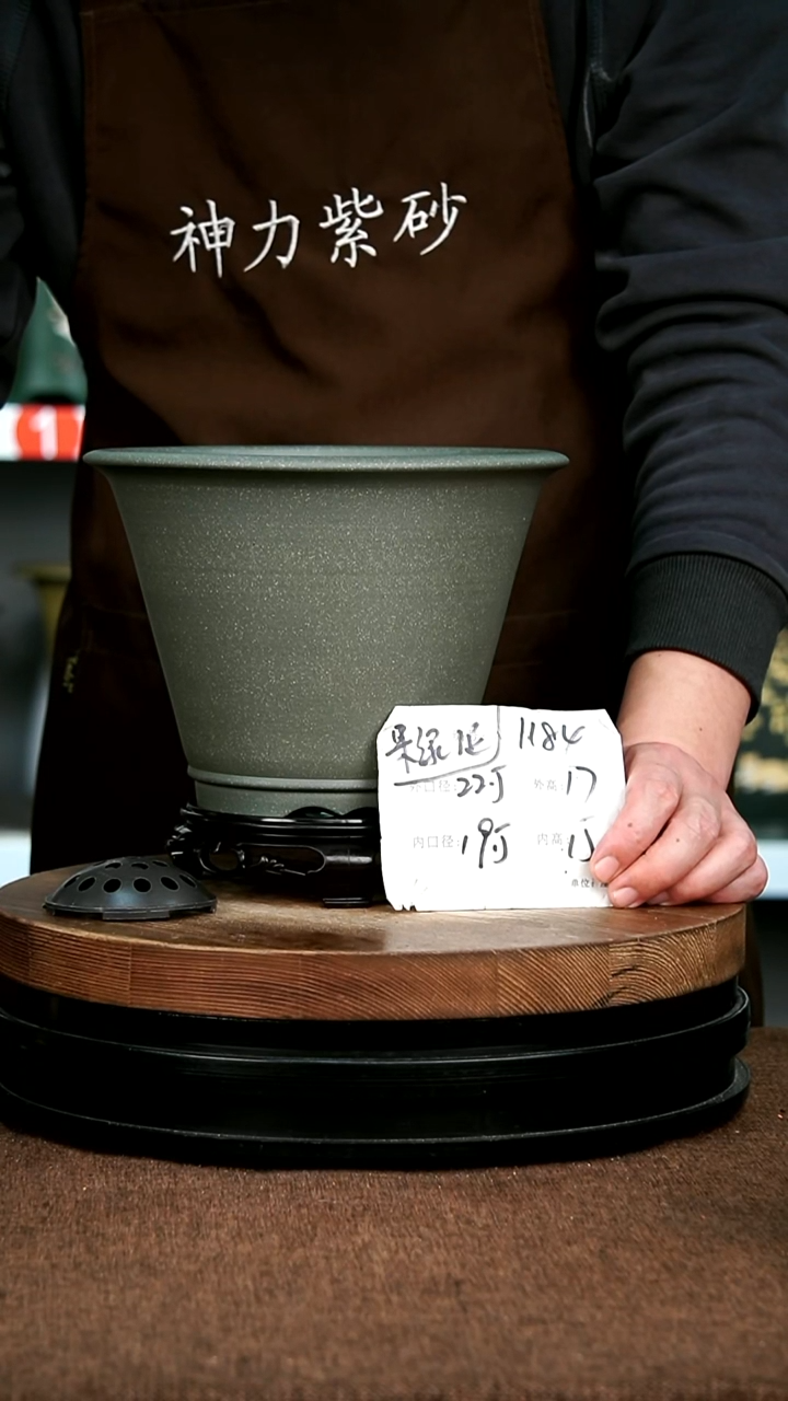 紫砂花盆花卉园艺1184+S 