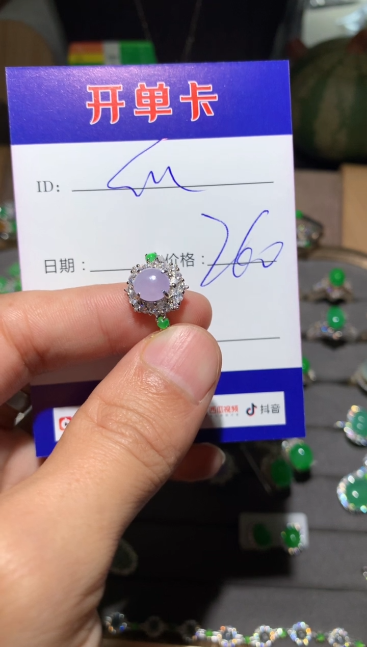 【闪购商品】翡翠戒指银S925镶嵌向 快乐瓜