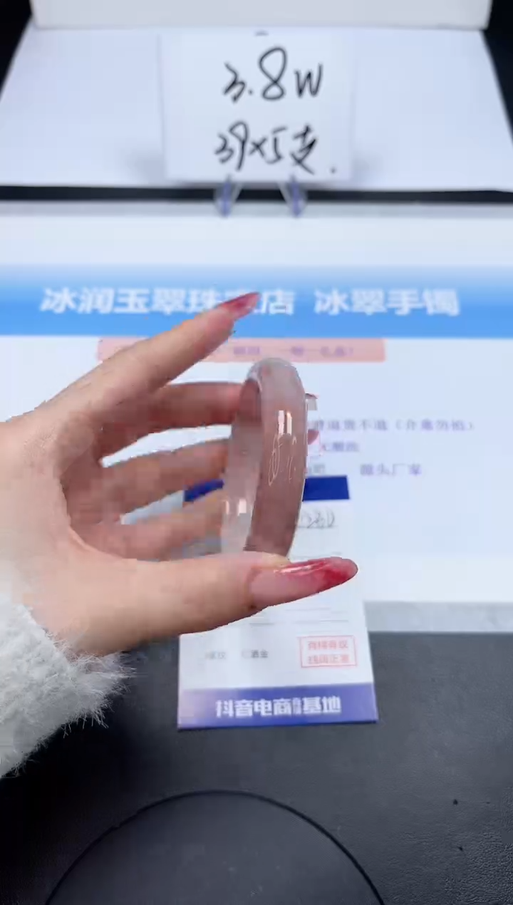 【闪购商品】石英质玉手镯未镶嵌230-54