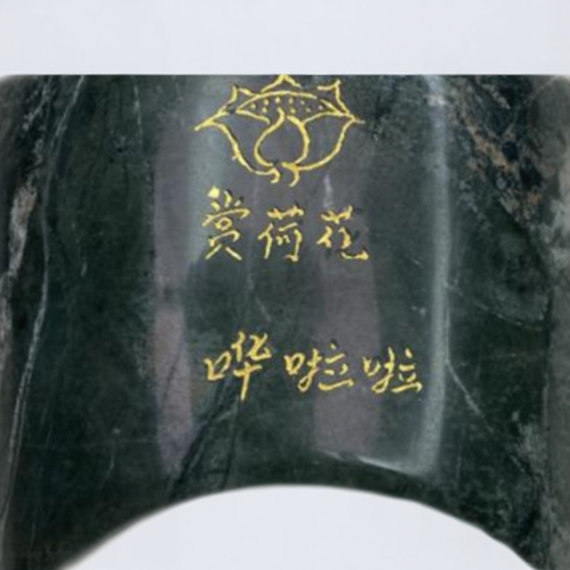 赏荷花哗啦啦脖子石头天然手工加厚