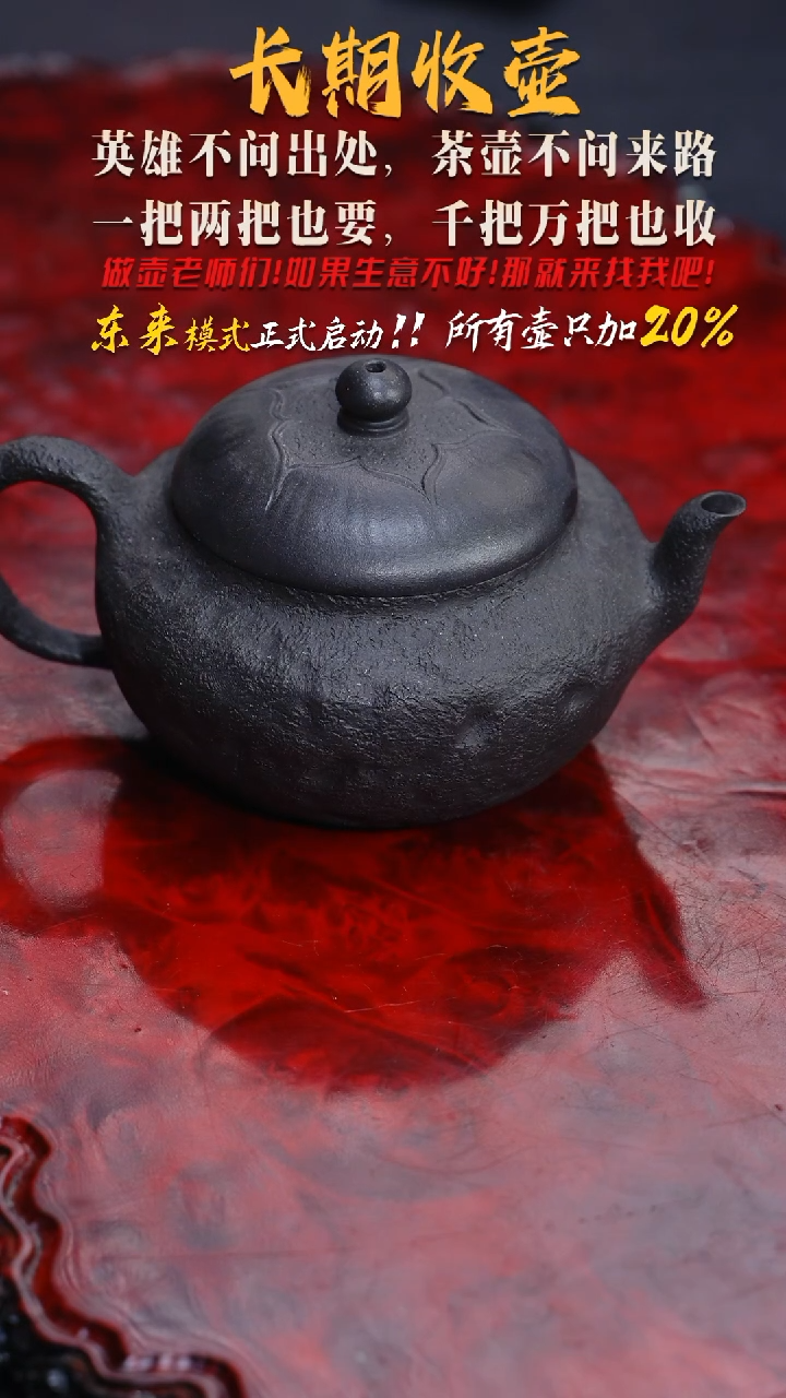 茶壶紫砂138 紫砂壶,LNF,////