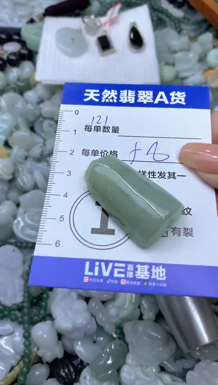 颈饰未镶嵌翡翠天然翡翠A货批量多样性发一件