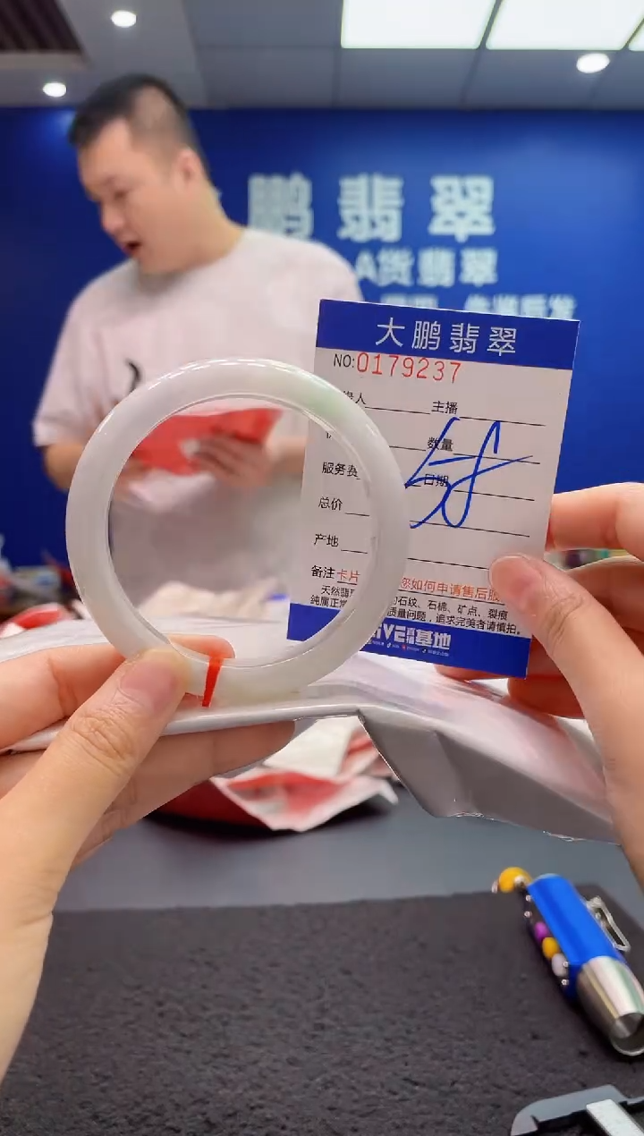 翡翠手镯未镶嵌AAAAAAAAA