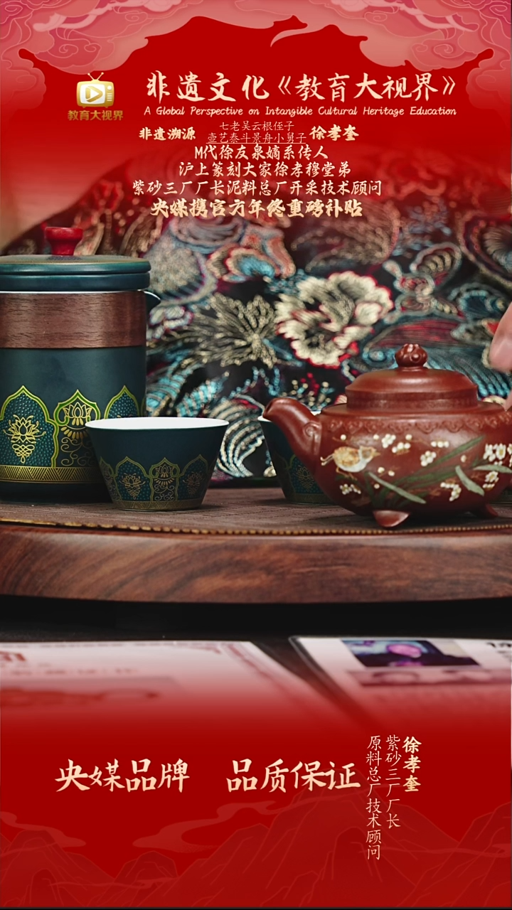 宜兴原矿高端紫砂 底槽清 190CC