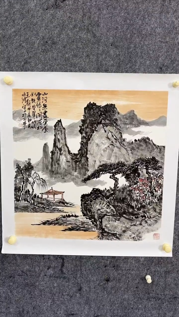 【闪购商品】国画老师绘画作品