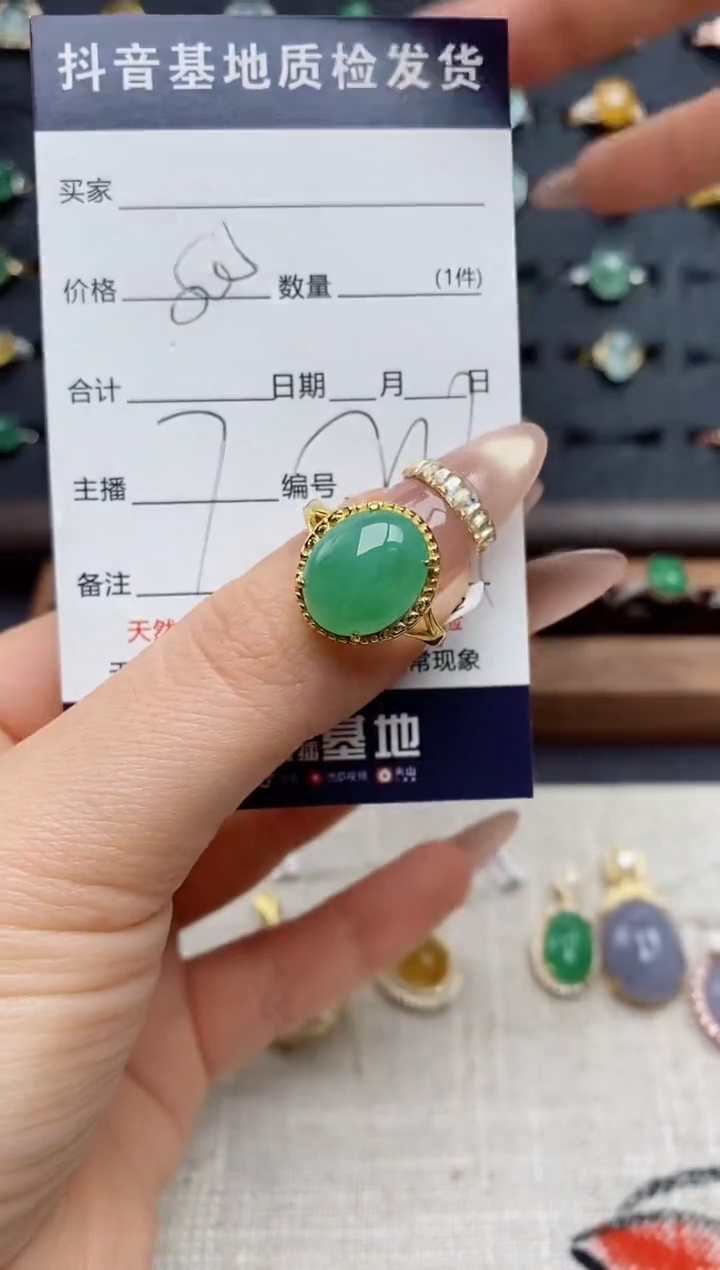 银S925镶嵌戒指翡翠.