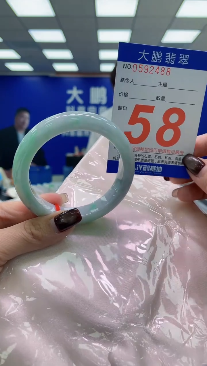 未镶嵌手镯翡翠AAAAAAAAAA