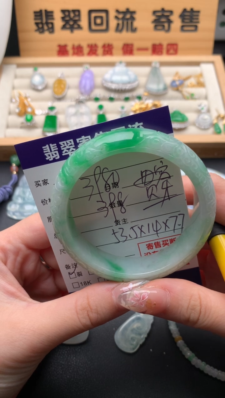 翡翠手镯未镶嵌10133938