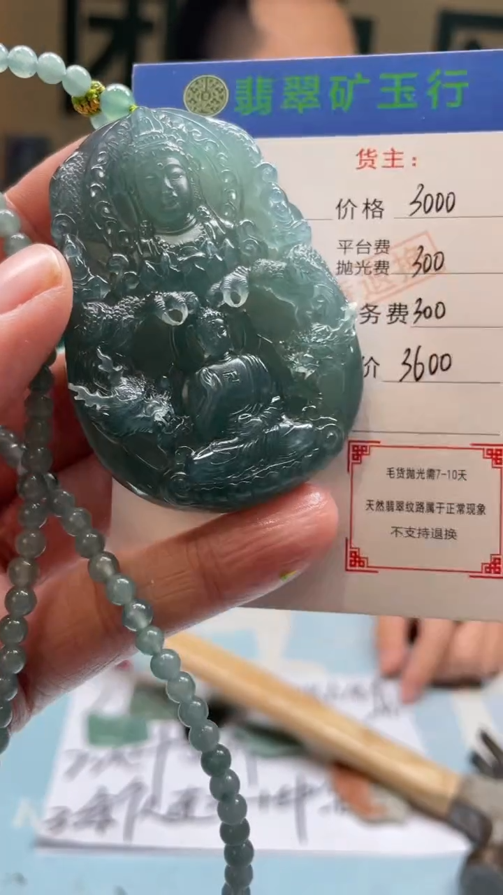 未镶嵌定制翡翠润*-毛货-不退不换