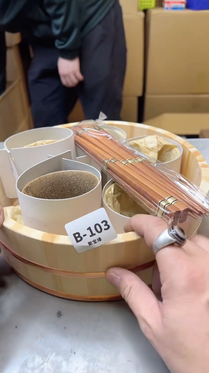 【闪购商品】瓷片103  聚宝缘二号店