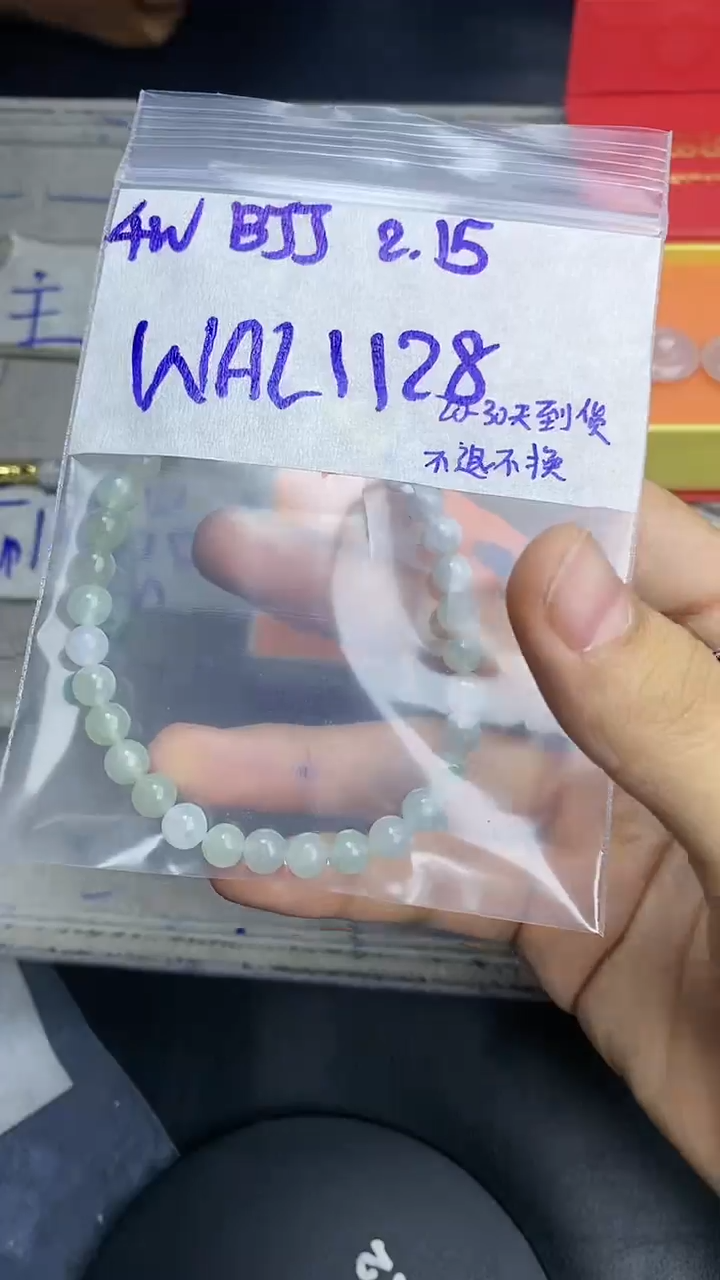 【闪购商品】定制翡翠未镶嵌毛货需精细抛光多样性发货拍一发一