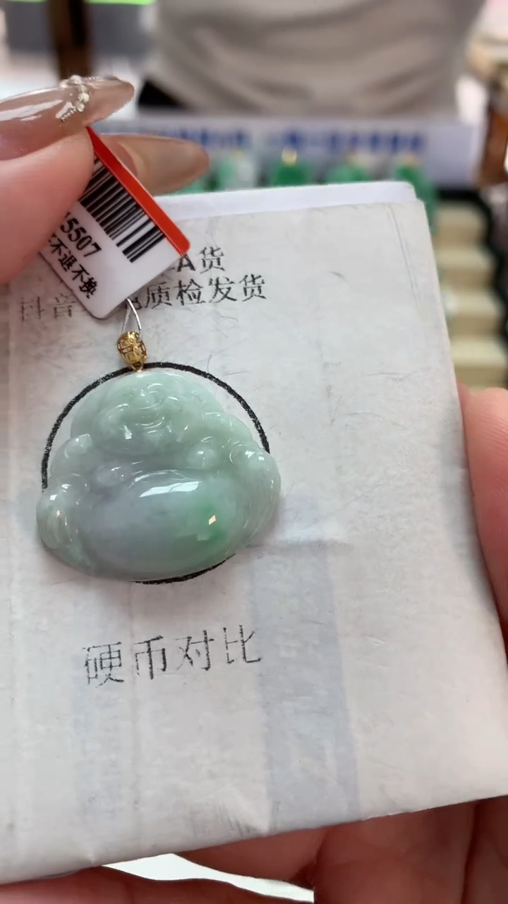 【闪购商品】翡翠吊坠(不含链)18K金镶嵌挂件