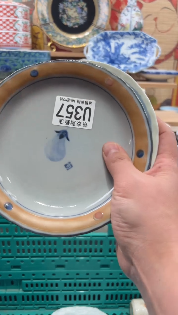 瓷片阿***.瓷片------U357