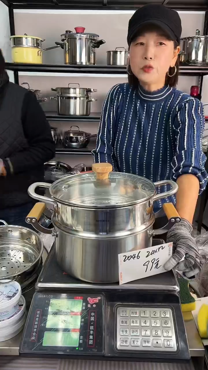 304不锈钢24*12汤锅+24蒸屉木语2046