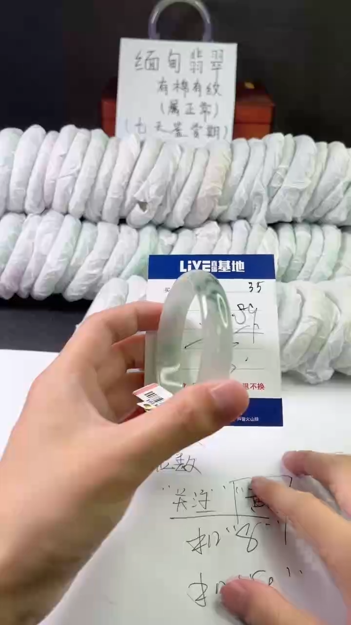 缅风中国风文玩手串手镯