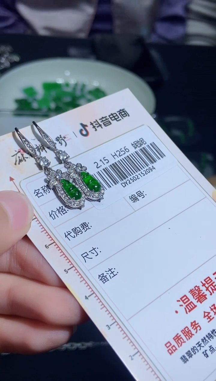 【闪购商品】定制翡翠银S925镶嵌天然翡翠A货94