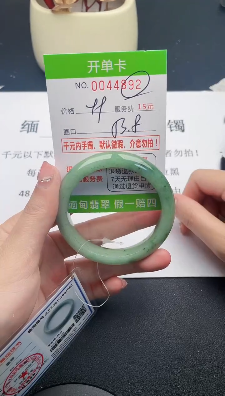 【闪购商品】翡翠手镯未镶嵌92天然缅甸A货