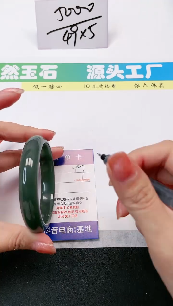 【闪购商品】石英质玉手镯未镶嵌97-62